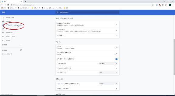 Web会議システム構築