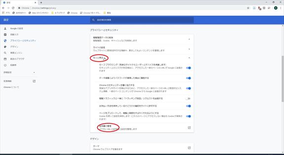 Web会議システム構築