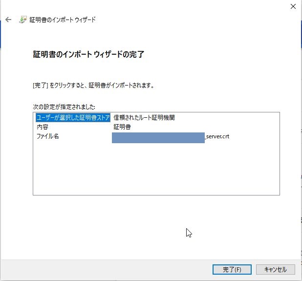 Web会議システム構築